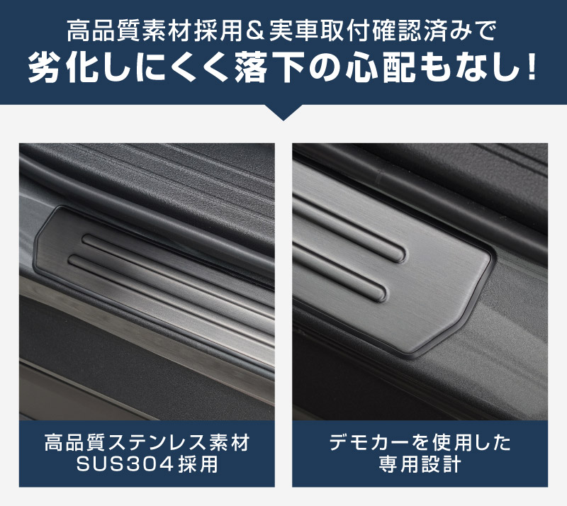 新型CX-5 KM系 サイドステップ外側 スカッフプレート 4P 車体保護ゴム付き 選べる3カラー シルバーへライン ブラックヘアライン カーボン調 2026年 フルモデルチェンジ専用