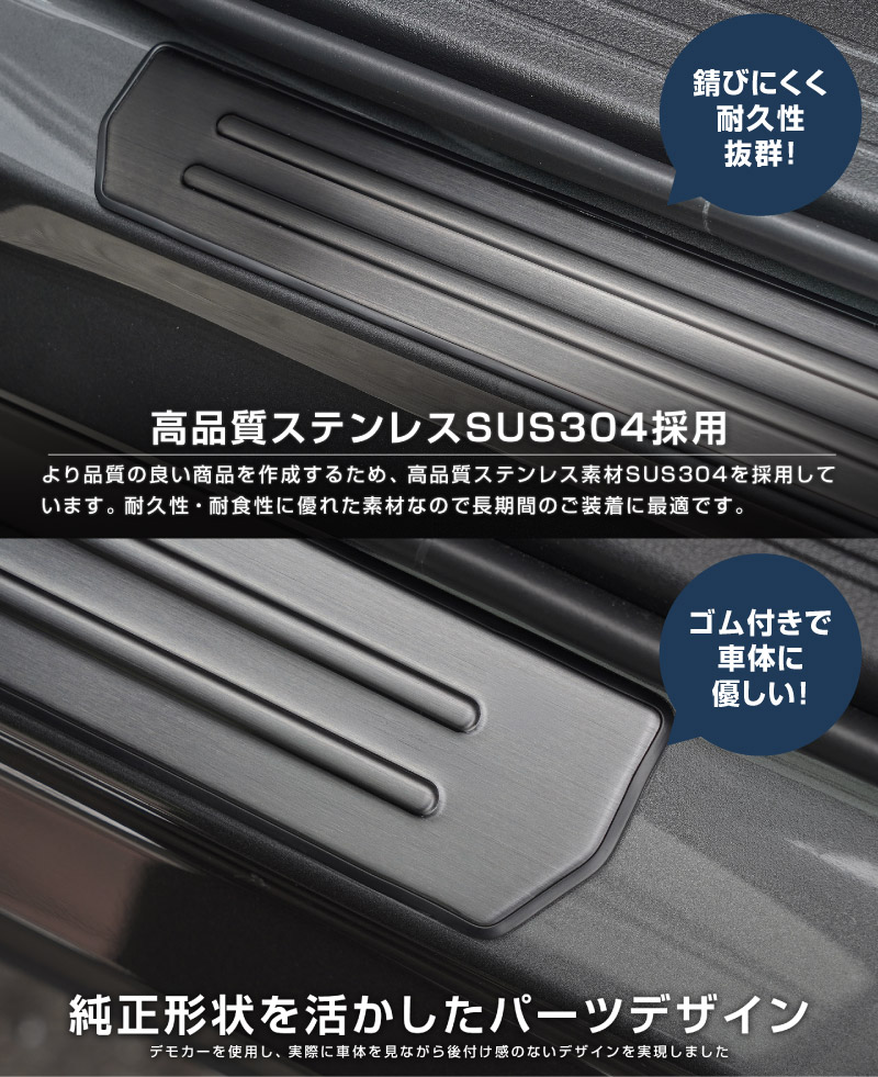 新型CX-5 KM系 サイドステップ外側 スカッフプレート 4P 車体保護ゴム付き 選べる3カラー シルバーへライン ブラックヘアライン カーボン調 2026年 フルモデルチェンジ専用