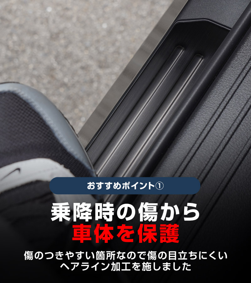 新型CX-5 KM系 サイドステップ外側 スカッフプレート 4P 車体保護ゴム付き 選べる3カラー シルバーへライン ブラックヘアライン カーボン調 2026年 フルモデルチェンジ専用