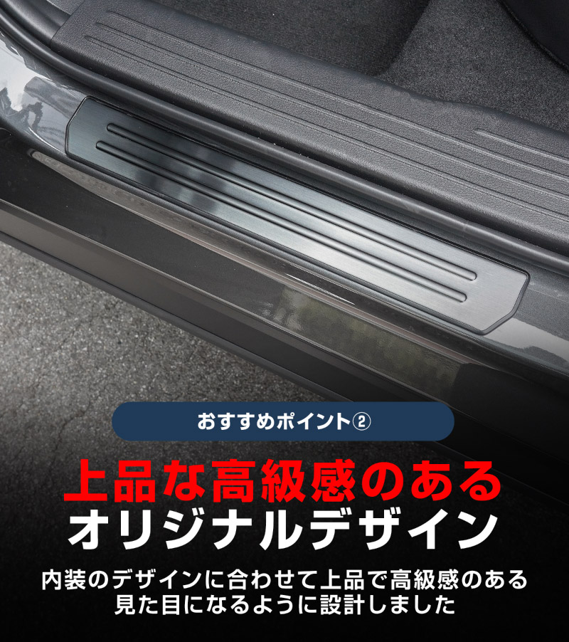 新型CX-5 KM系 サイドステップ外側 スカッフプレート 4P 車体保護ゴム