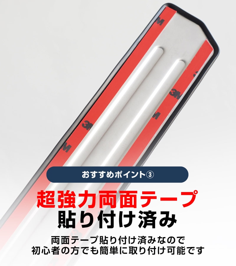 新型CX-5 KM系 サイドステップ外側 スカッフプレート 4P 車体保護ゴム付き 選べる3カラー シルバーへライン ブラックヘアライン カーボン調 2026年 フルモデルチェンジ専用