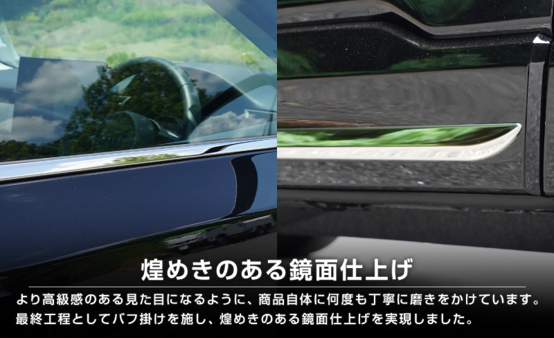 新型CX-5 KM系 ウィンドウトリムガーニッシュ ＆ サイドガーニッシュ