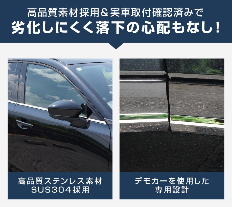 新型CX-5 KM系 ウィンドウトリムガーニッシュ ＆ サイドガーニッシュ