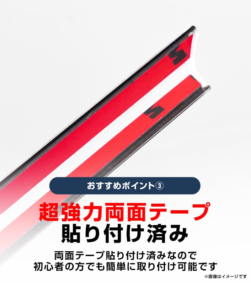 新型CX-5 KM系 ウィンドウトリムガーニッシュ
