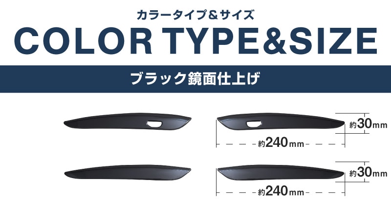 新型CX-5 KM系 アウタードアハンドルカバー 4P ブラック鏡面仕上げ 2026年 フルモデルチェンジ専用