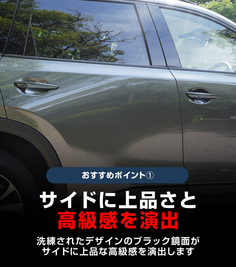 新型CX-5 KM系 アウタードアハンドルカバー 4P ブラック鏡面仕上げ 2026年 フルモデルチェンジ専用