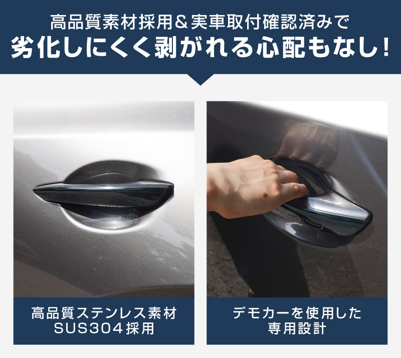 新型CX-5 KM系 アウタードアハンドルカバー 4P ブラック鏡面仕上げ 2026年 フルモデルチェンジ専用