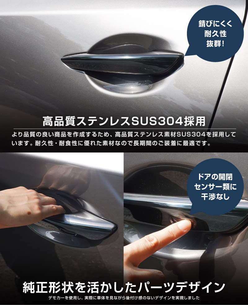 新型CX-5 KM系 アウタードアハンドルカバー 4P ブラック鏡面仕上げ 2026年 フルモデルチェンジ専用