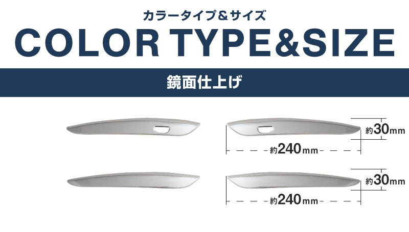 新型CX-5 KM系 アウタードアハンドルカバー 4P 鏡面仕上げ 2026年 フルモデルチェンジ専用