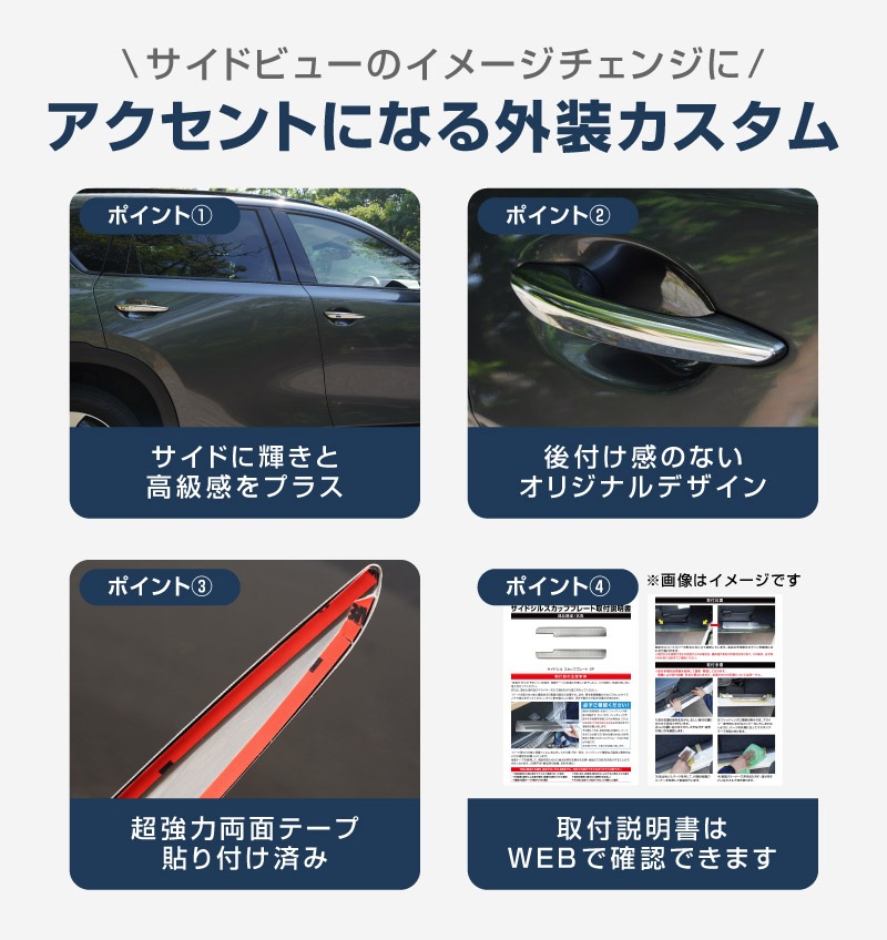 新型CX-5 KM系 アウタードアハンドルカバー 4P 鏡面仕上げ 2026年 フルモデルチェンジ専用