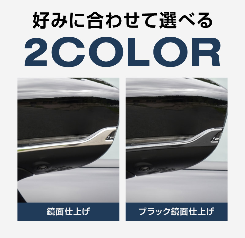 新型CX-5 KM系 サイドミラーガーニッシュ