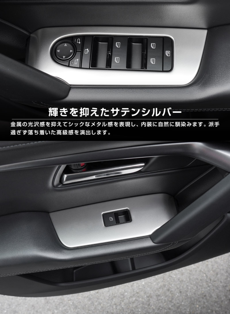 販売準備中】新型CX-5 KM系 ウィンドウスイッチパネル 4P フロント