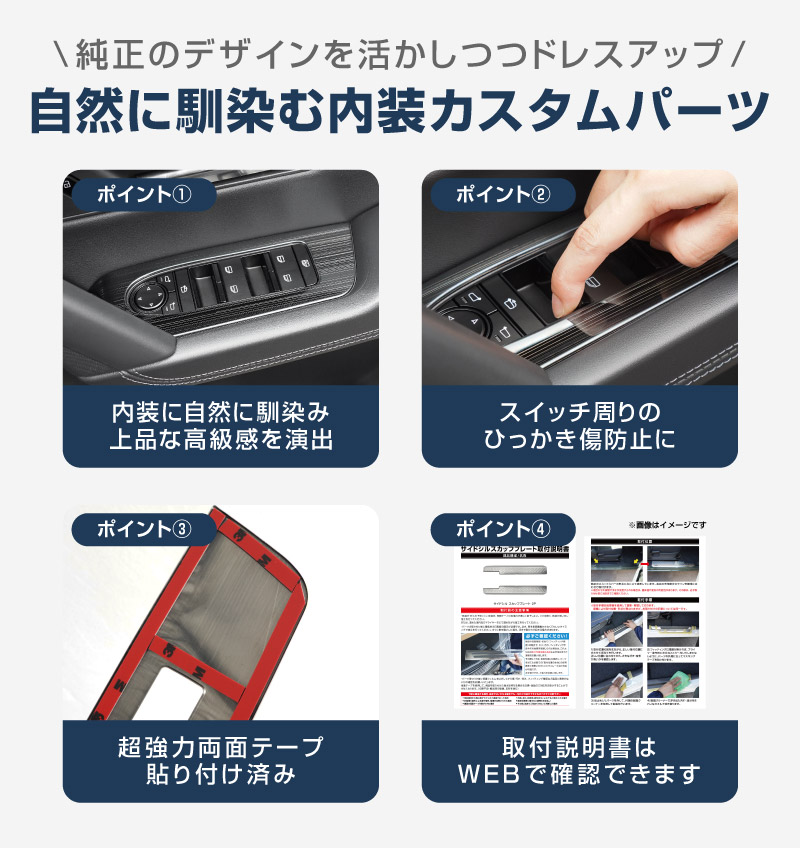 新型CX-5 KM系 ウィンドウスイッチパネル 4P フロント・リアセット