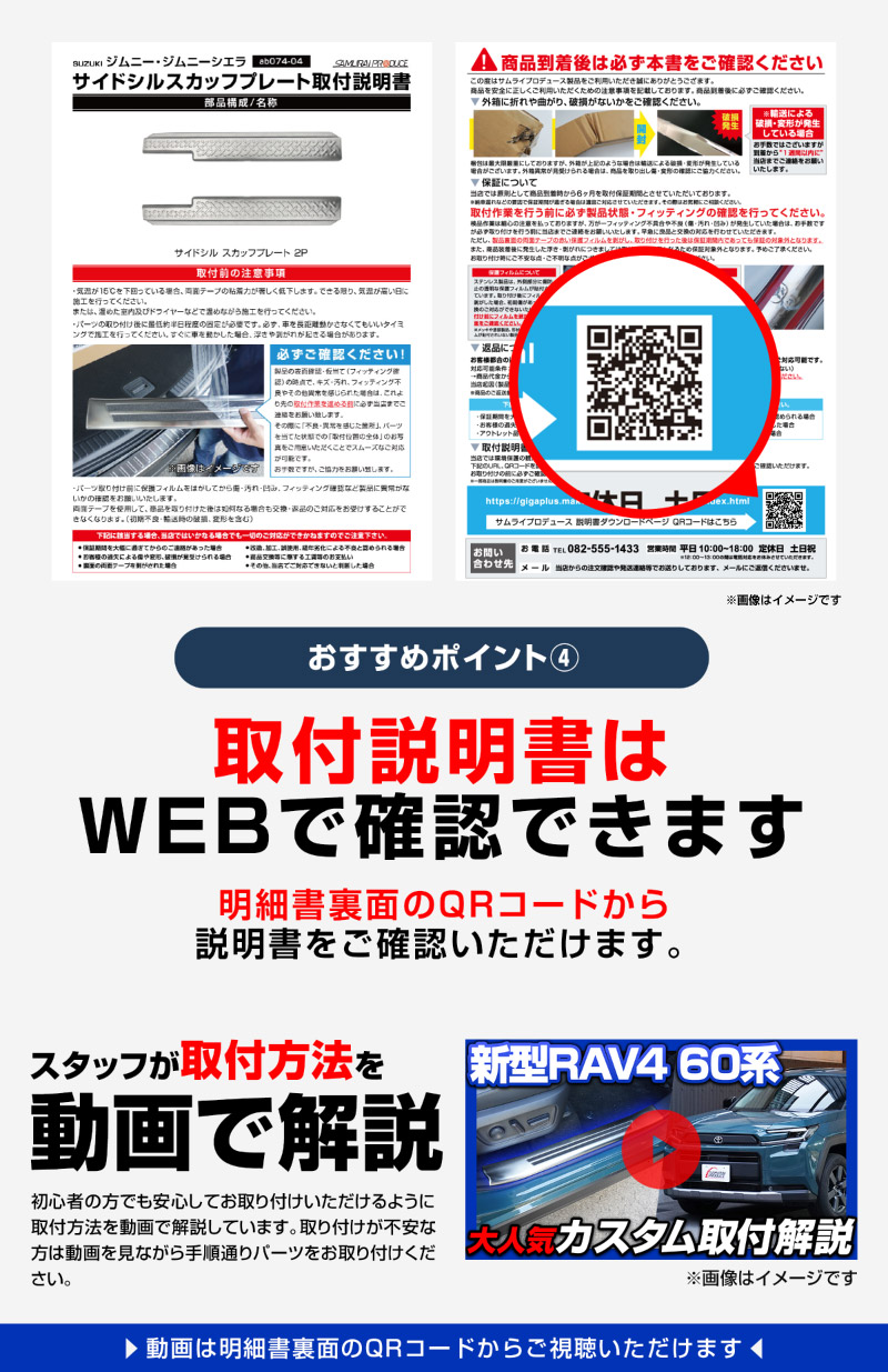 新型CX-5 KM系 ウィンドウスイッチパネル 4P フロント・リアセット