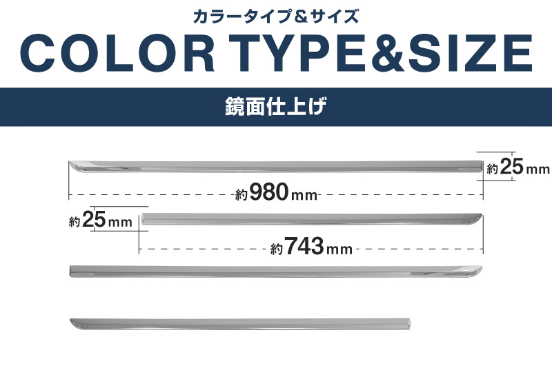 新型CX-5 KM系 サイドガーニッシュ 4P 鏡面仕上げ