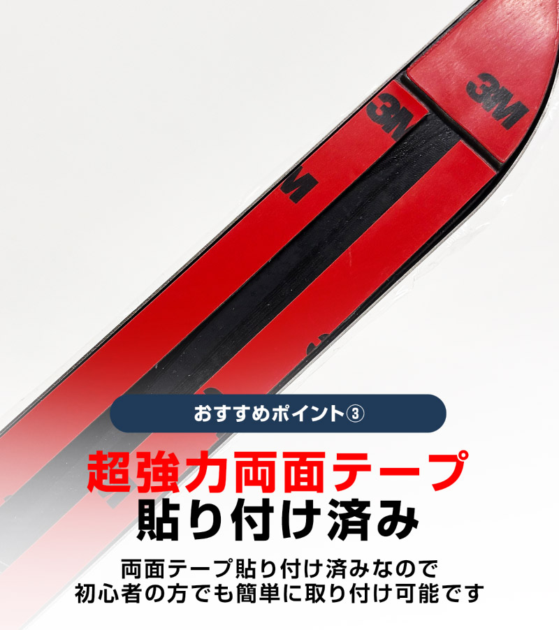 新型CX-5 KM系 サイドガーニッシュ 4P 鏡面仕上げ