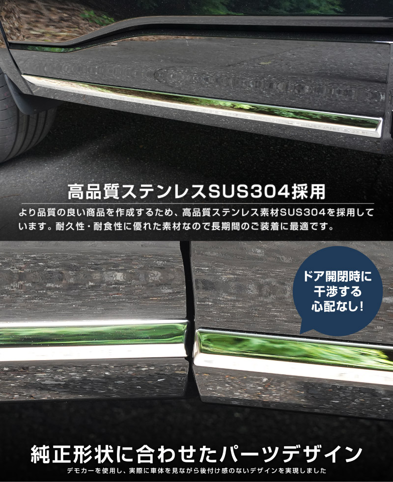 販売準備中】新型CX-5 KM系 サイドガーニッシュ 4P 鏡面仕上げ 2026年
