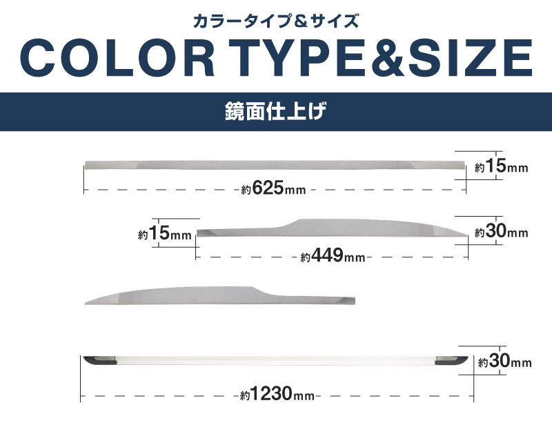 型CX-5 KM系 リアバンパーガーニッシュ ＆ リアゲートガーニッシュ 4P 鏡面仕上げ