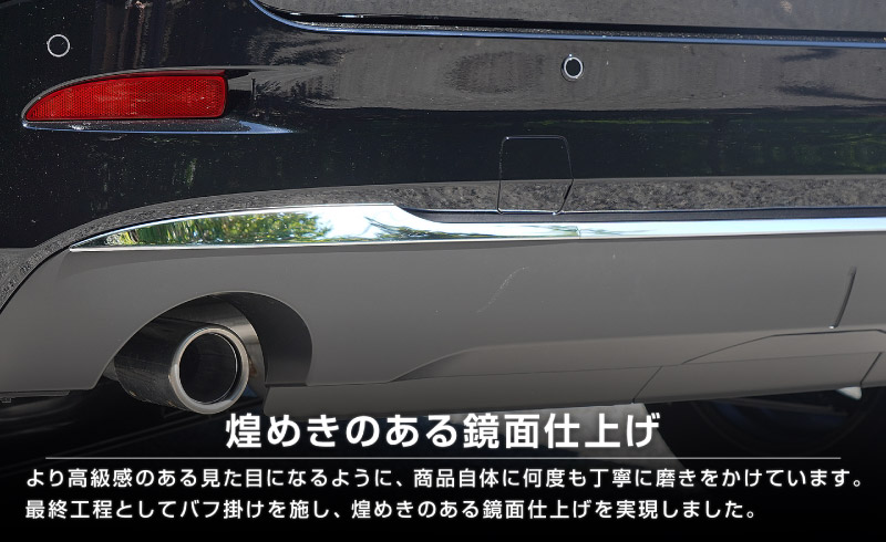 新型CX-5 KM系 リアバンパーガーニッシュ