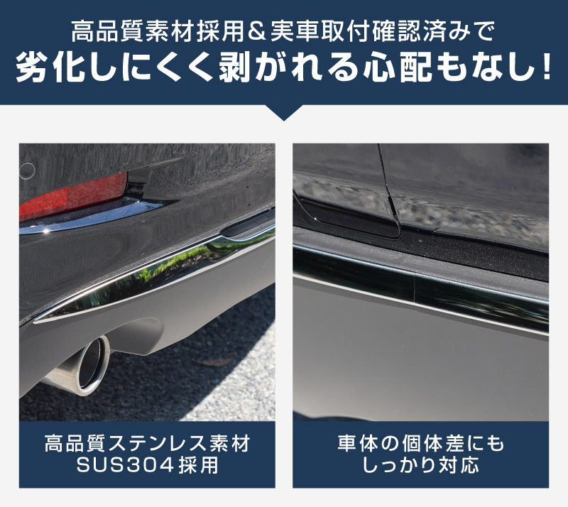 新型CX-5 KM系 リアバンパーガーニッシュ