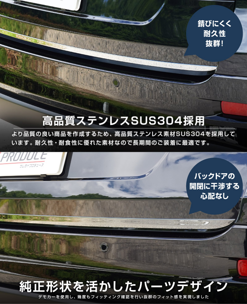 新型CX-5 KM系 リアゲートガーニッシュ