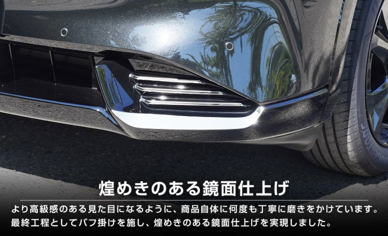 新型CX-5 KM系 フロントロアモールガーニッシュ ＆ フロント左右リップガーニッシュ