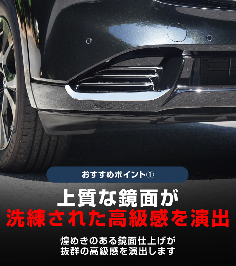 新型CX-5 KM系 フロントロアモールガーニッシュ ＆ フロント左右リップガーニッシュ