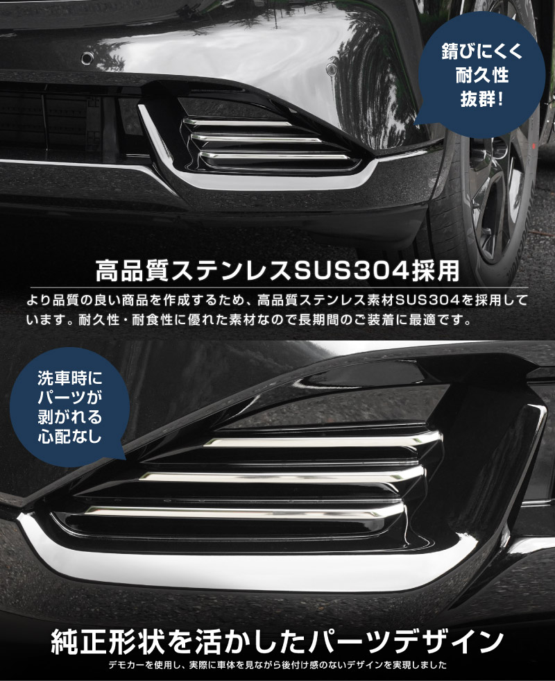 新型CX-5 KM系 フロントロアモールガーニッシュ