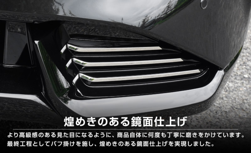 新型CX-5 KM系 フロントロアモールガーニッシュ