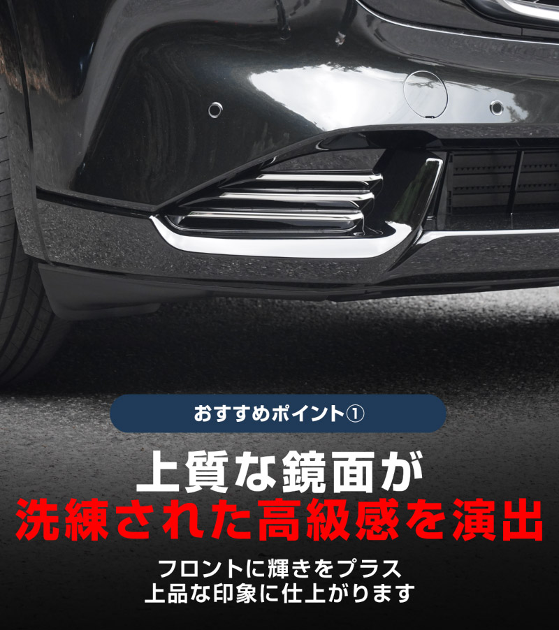 新型CX-5 KM系 フロントロアモールガーニッシュ
