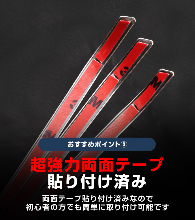 新型CX-5 KM系 フロントロアモールガーニッシュ