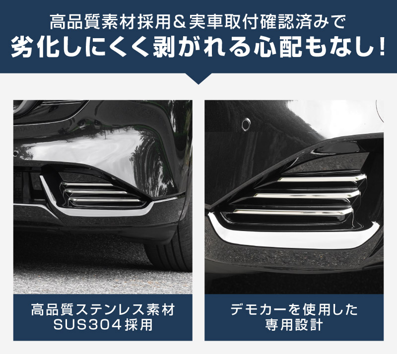 新型CX-5 KM系 フロントロアモールガーニッシュ
