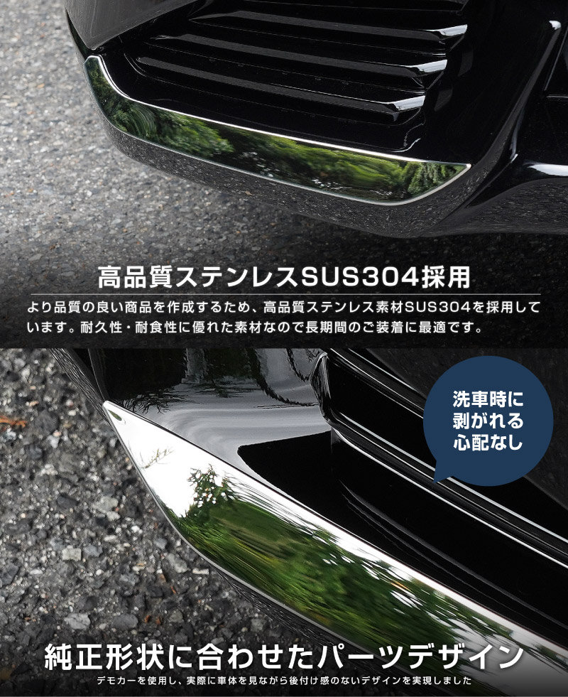 新型CX-5 KM系 フロント左右リップガーニッシュ
