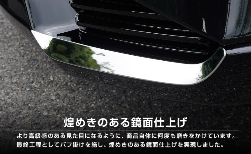 新型CX-5 KM系 フロント左右リップガーニッシュ