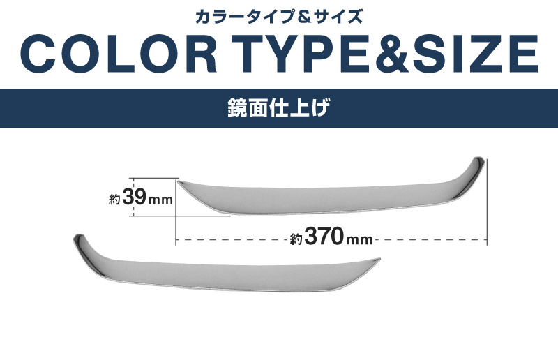 新型CX-5 KM系 フロント左右リップガーニッシュ