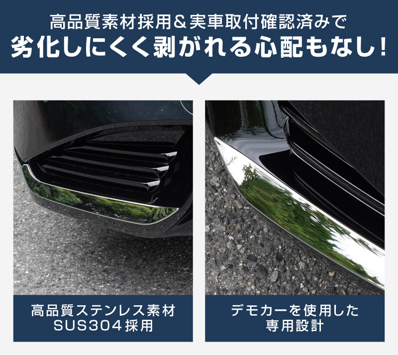 新型CX-5 KM系 フロント左右リップガーニッシュ