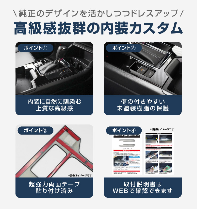 新型CX-5 KM系 シフトベースパネル 1P ピアノブラック 