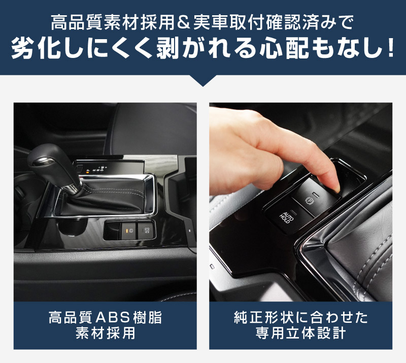 新型CX-5 KM系 シフトベースパネル 1P ピアノブラック 