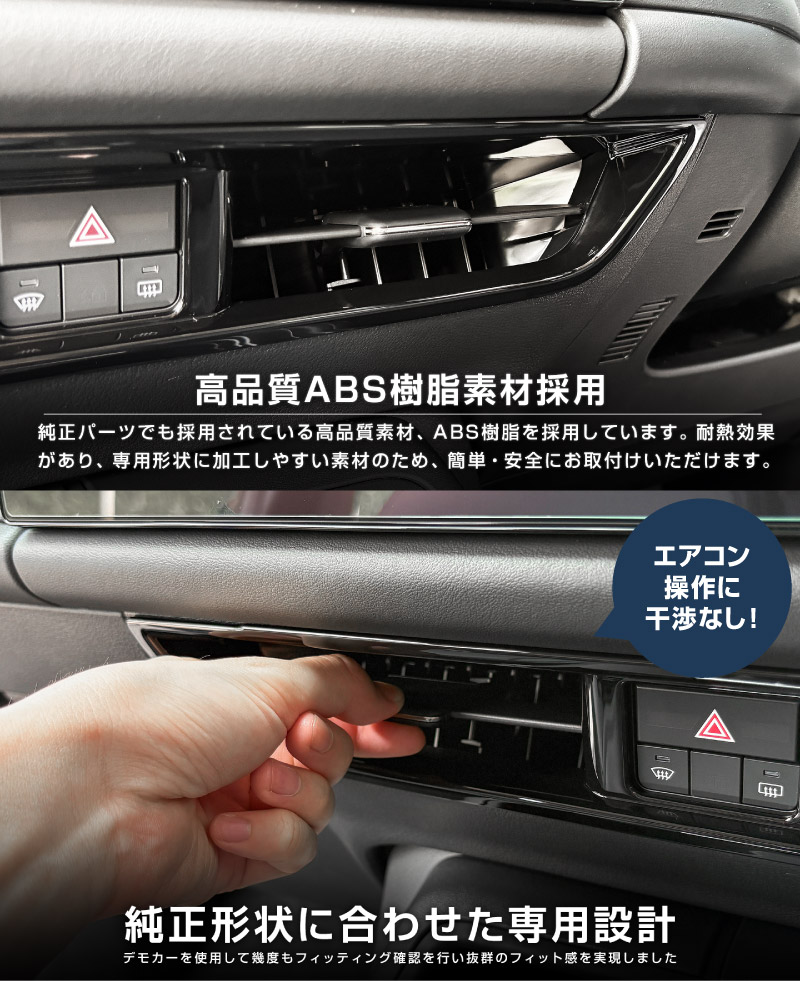 新型CX-5 KM系 センターエアコン吹き出し口パネル 1P ピアノブラック