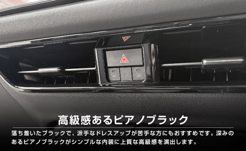 新型CX-5 KM系 センターエアコン吹き出し口パネル 1P ピアノブラック