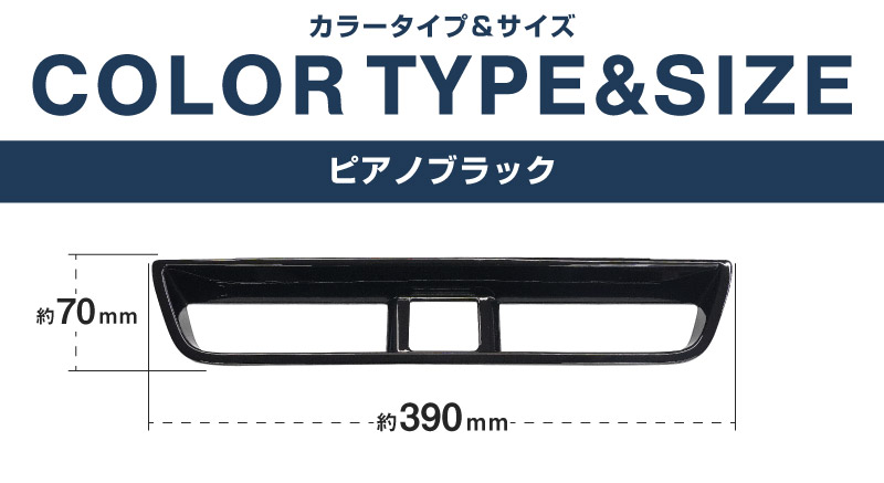 新型CX-5 KM系 センターエアコン吹き出し口パネル 1P ピアノブラック