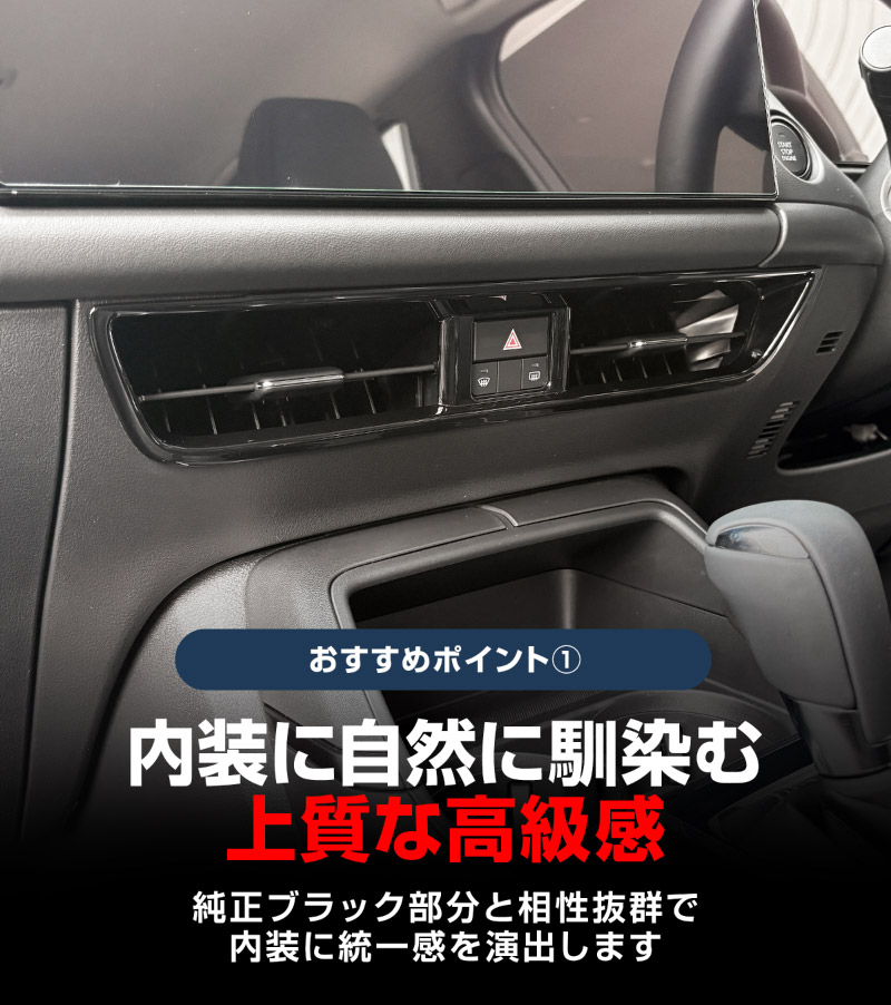 新型CX-5 KM系 センターエアコン吹き出し口パネル 1P ピアノブラック