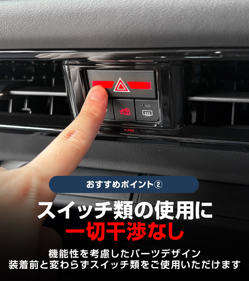 新型CX-5 KM系 センターエアコン吹き出し口パネル 1P ピアノブラック