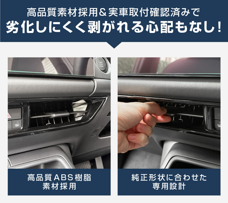新型CX-5 KM系 センターエアコン吹き出し口パネル 1P ピアノブラック