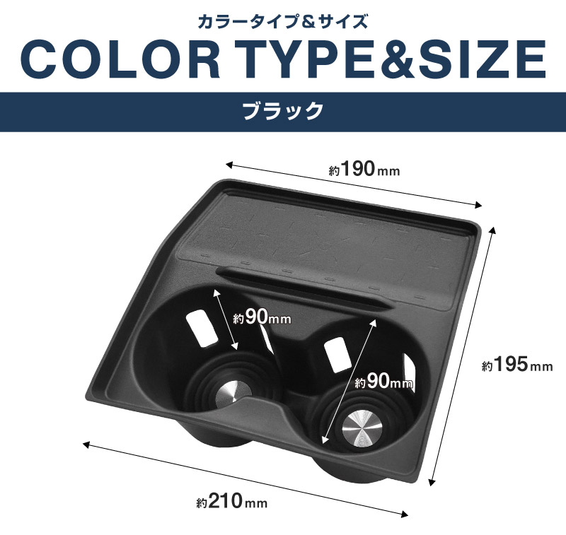 新型CX-5 KM系 フロントセンターコンソールボックス＆カップホルダートレイ