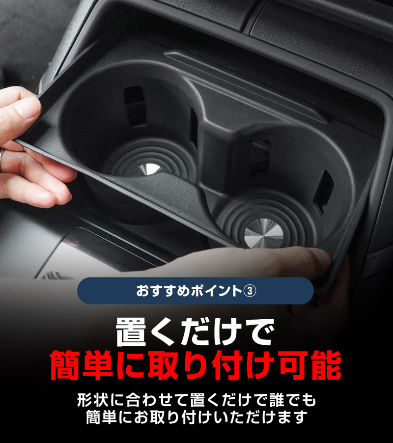新型CX-5 KM系 フロントセンターコンソールボックス＆カップホルダートレイ