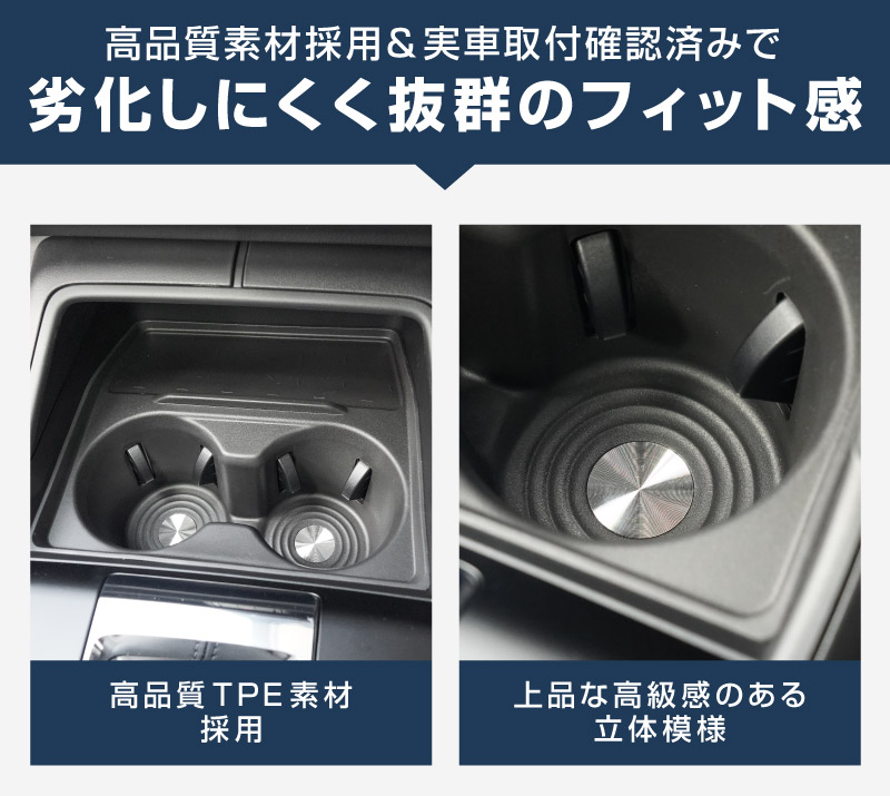 新型CX-5 KM系 フロントセンターコンソールボックス＆カップホルダートレイ