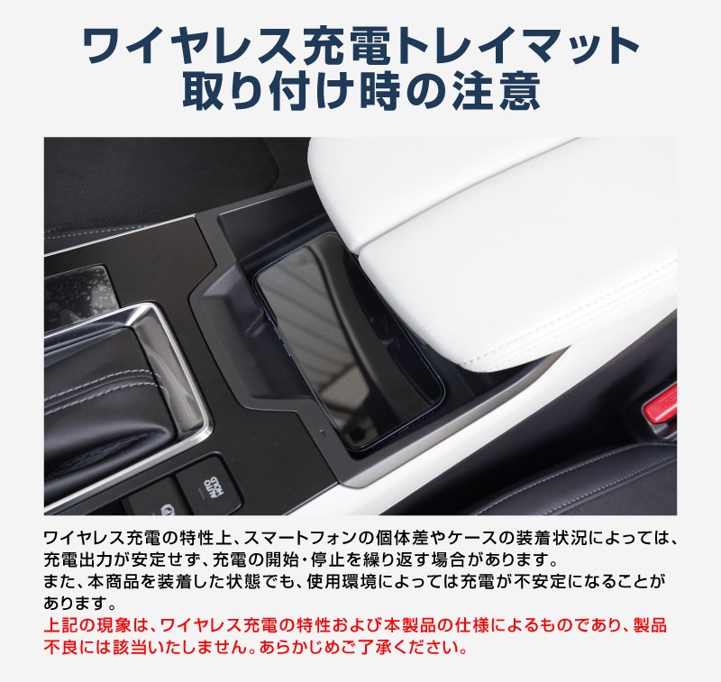 新型CX-5 KM系 ワイヤレス充電トレイ用マット ゴムタイプ 1P ブラック 防水 CX5 2026年 フルモデルチェンジ 専用