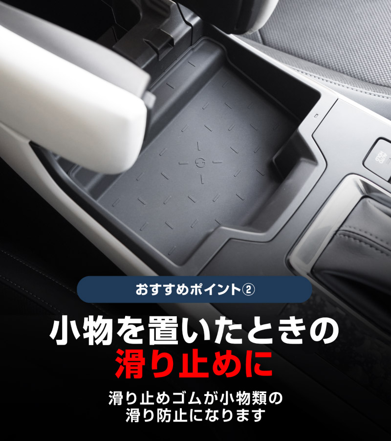 新型CX-5 KM系 ワイヤレス充電トレイ用マット ゴムタイプ 1P ブラック 防水 CX5 2026年 フルモデルチェンジ 専用