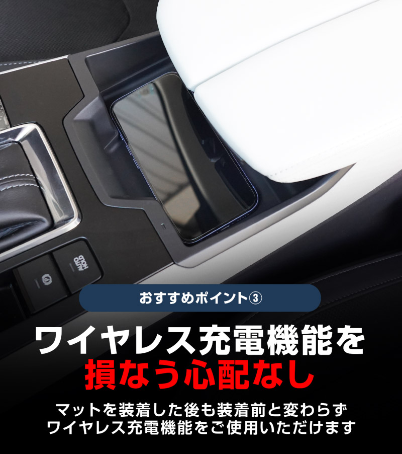 新型CX-5 KM系 ワイヤレス充電トレイ用マット ゴムタイプ 1P ブラック 防水 CX5 2026年 フルモデルチェンジ 専用